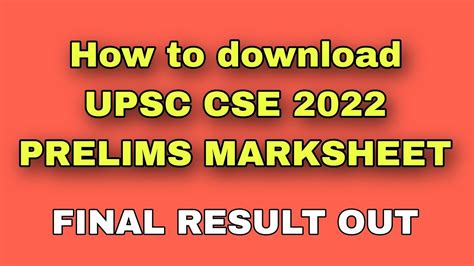 kpsc prelims 2022 result.